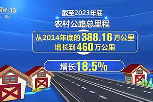 下半场回暖难救主！布朗20中8拿到21分3板4助